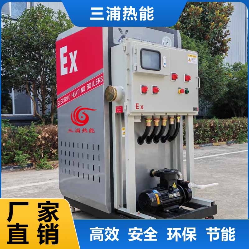 電加熱防爆蒸發器