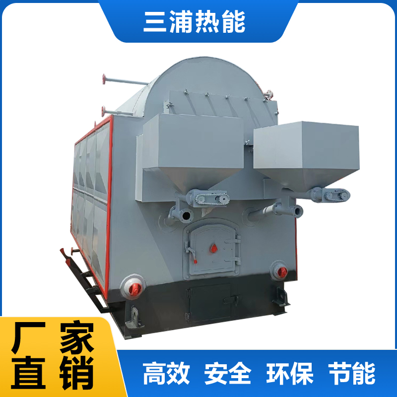 臥式生物質蒸汽發生器
